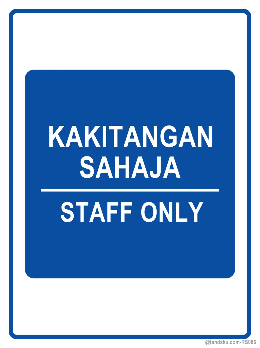 Staff Only
