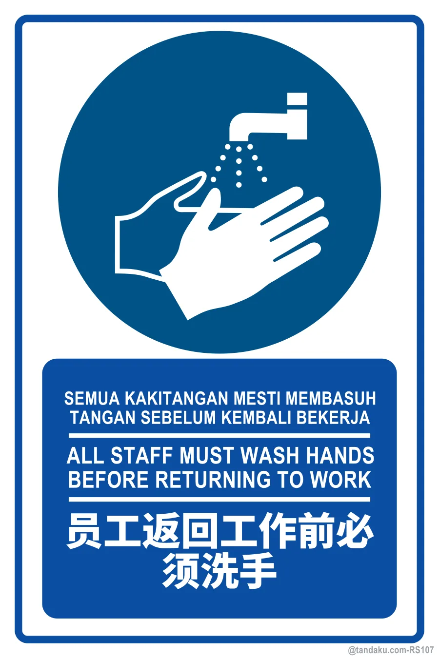 ALL STAFF MUST WASH HANDS BEFORE RETURNING TO WORK — BM + EN + 中文