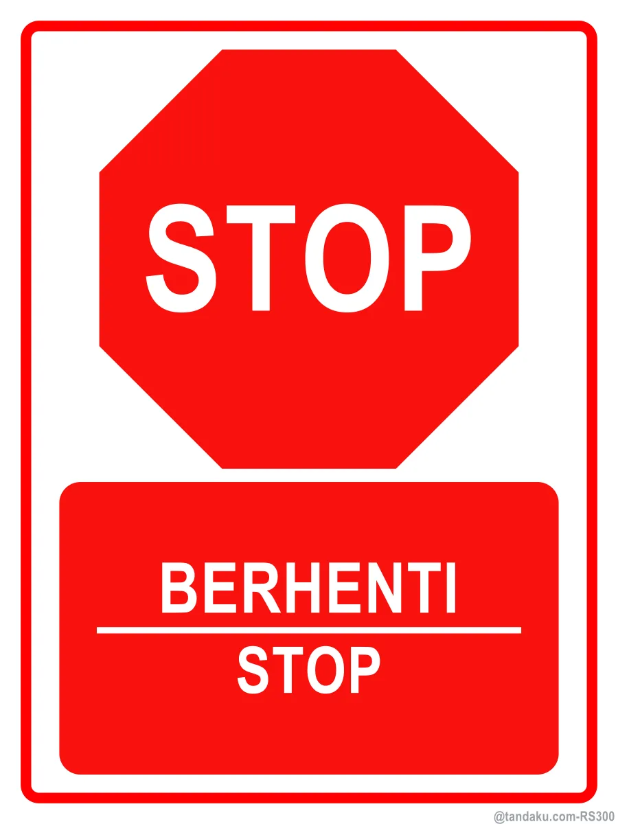 Stop Sign