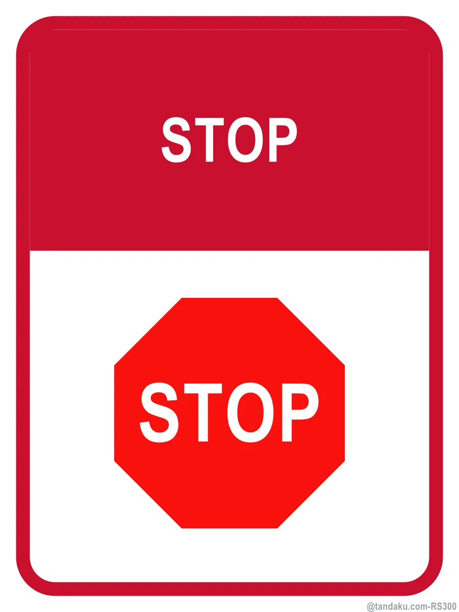STOP — English