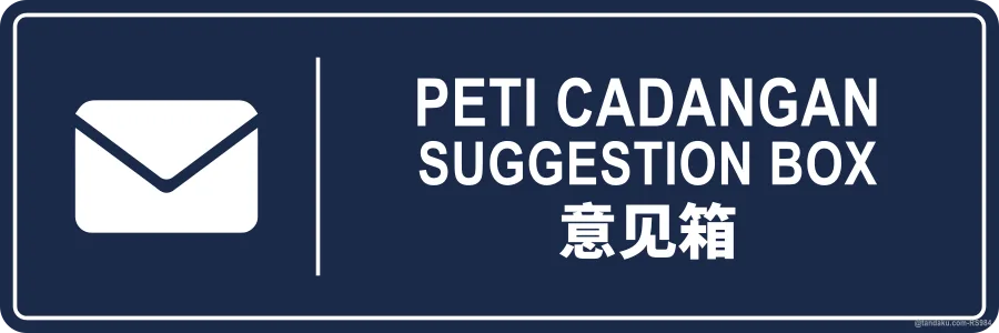 SUGGESTION BOX — BM + EN + 中文