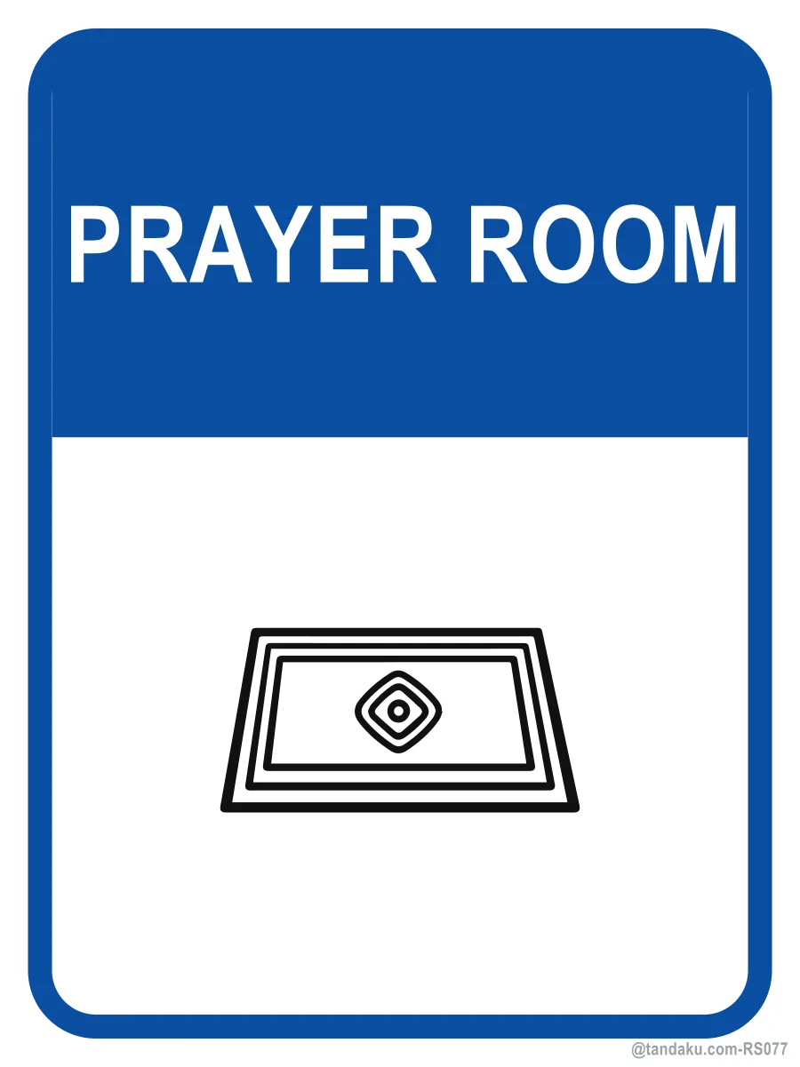 PRAYER ROOM — English