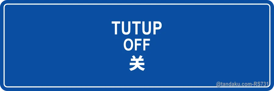 OFF — BM + EN + 中文