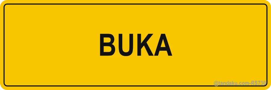 ON — Bahasa Malaysia