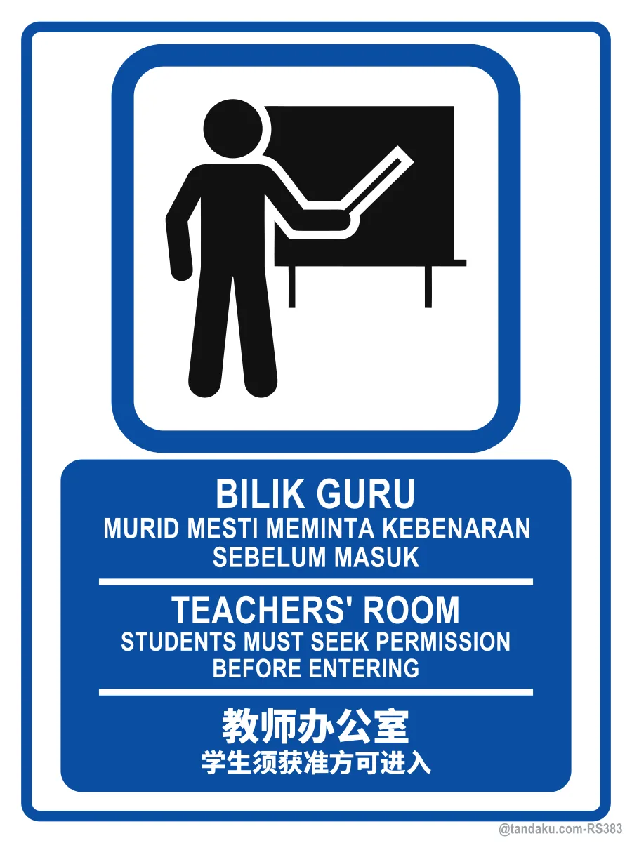 TEACHERS' ROOM — BM + EN + 中文