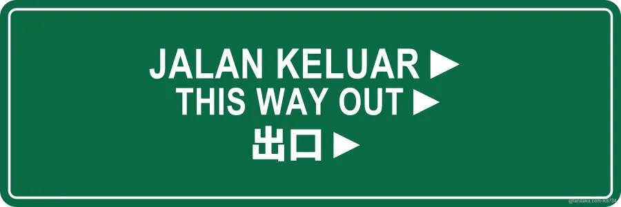THIS WAY OUT ► — BM + EN + 中文