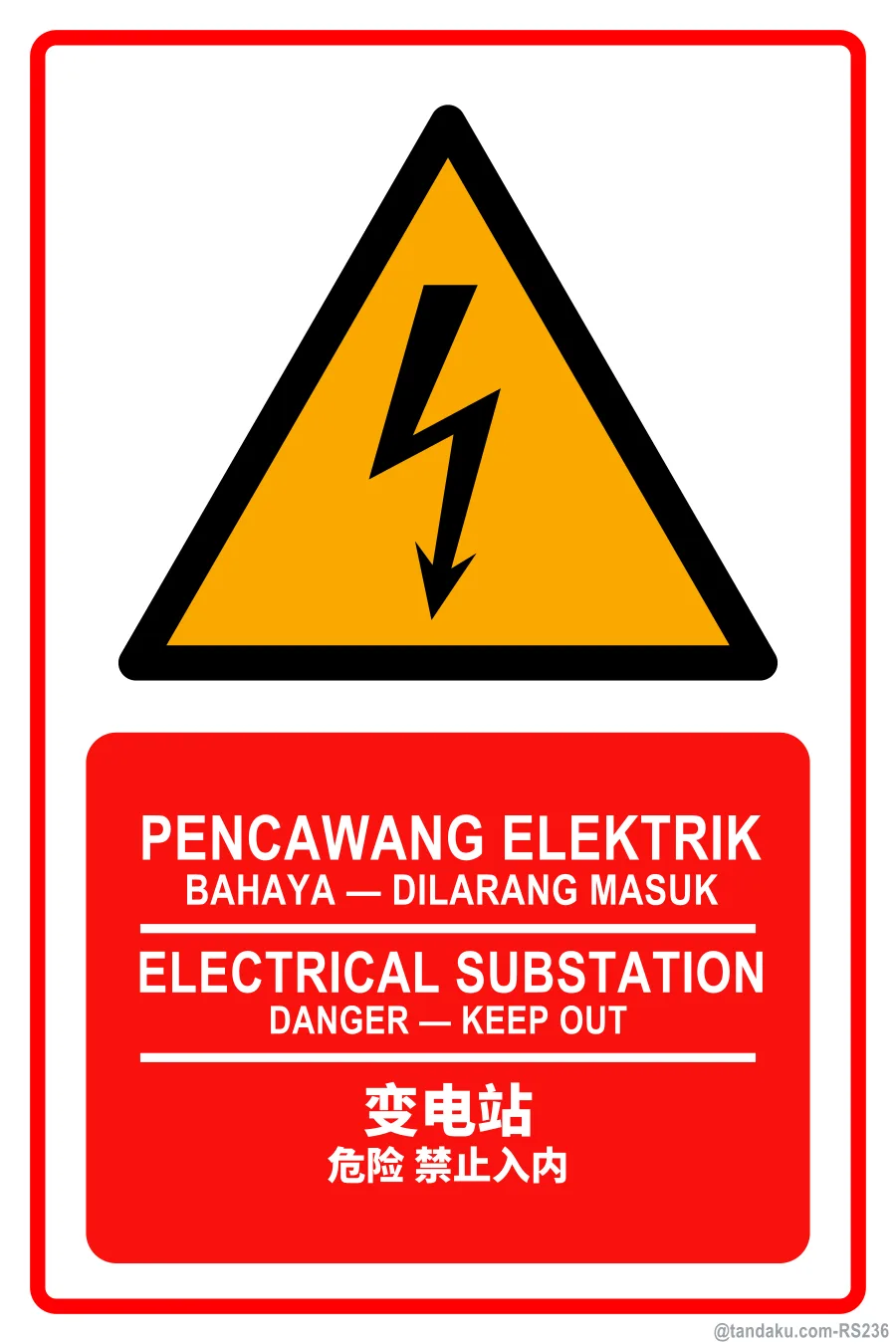 ELECTRICAL SUBSTATION — BM + EN + 中文