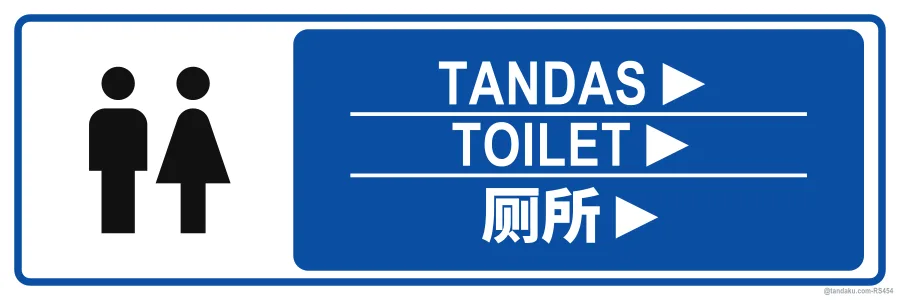 TOILET ► — BM + EN + 中文