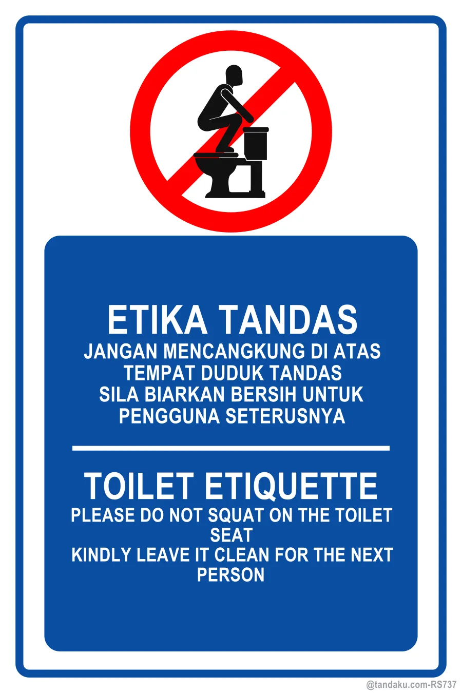 Toilet Etiquette No Squat