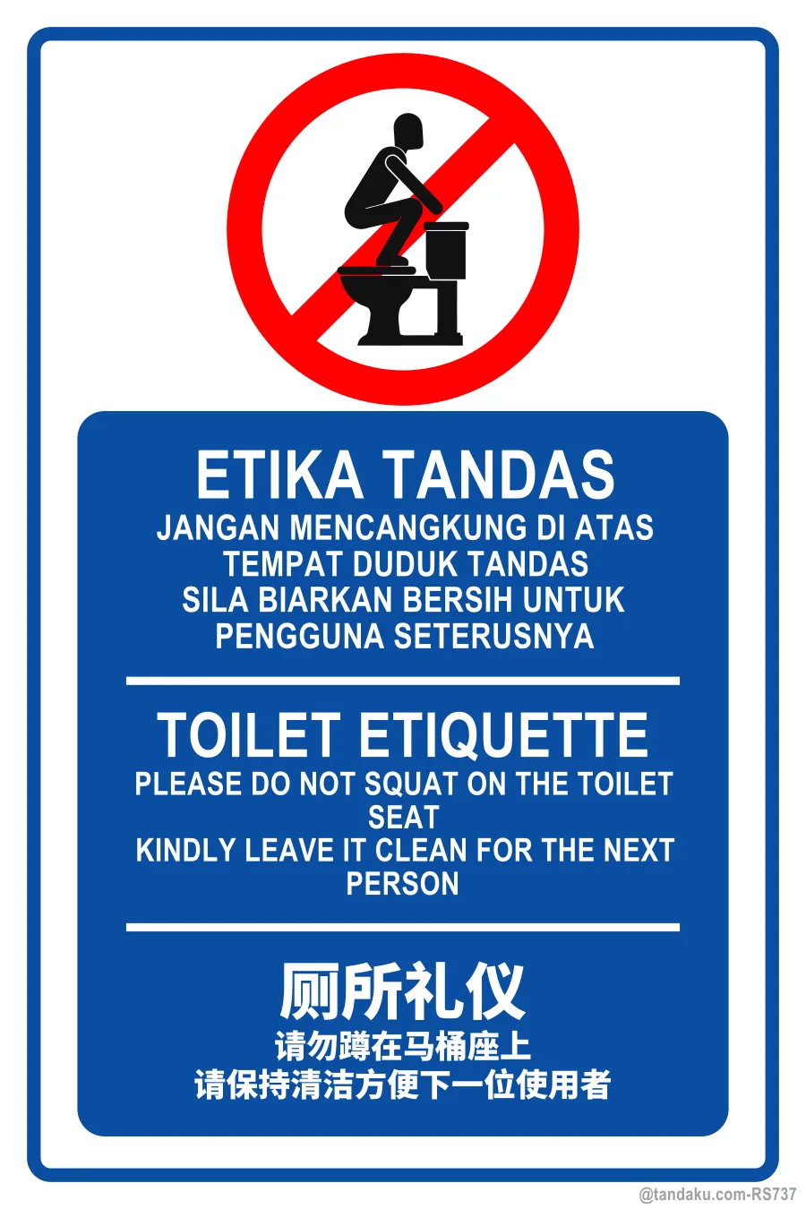 TOILET ETIQUETTE — BM + EN + 中文