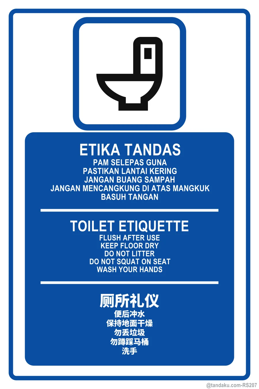 TOILET ETIQUETTE — BM + EN + 中文