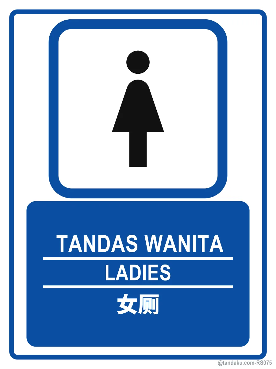 LADIES — BM + EN + 中文