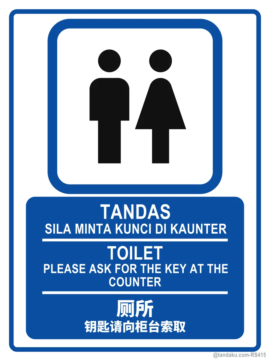 TOILET — BM + EN + 中文