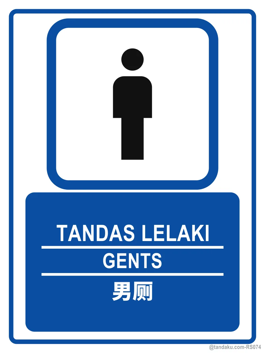GENTS — BM + EN + 中文