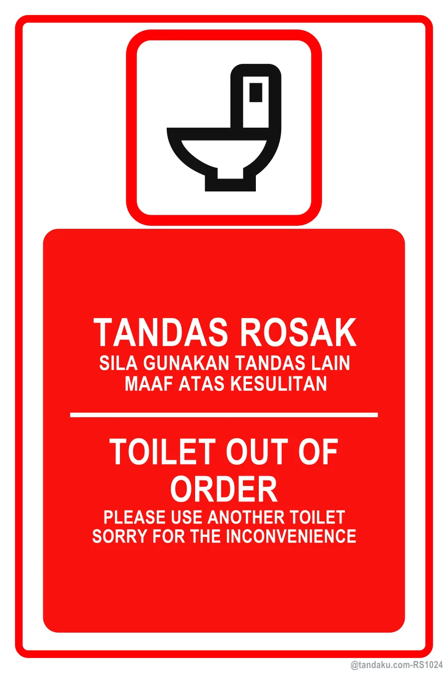 TOILET OUT OF ORDER — BM + EN