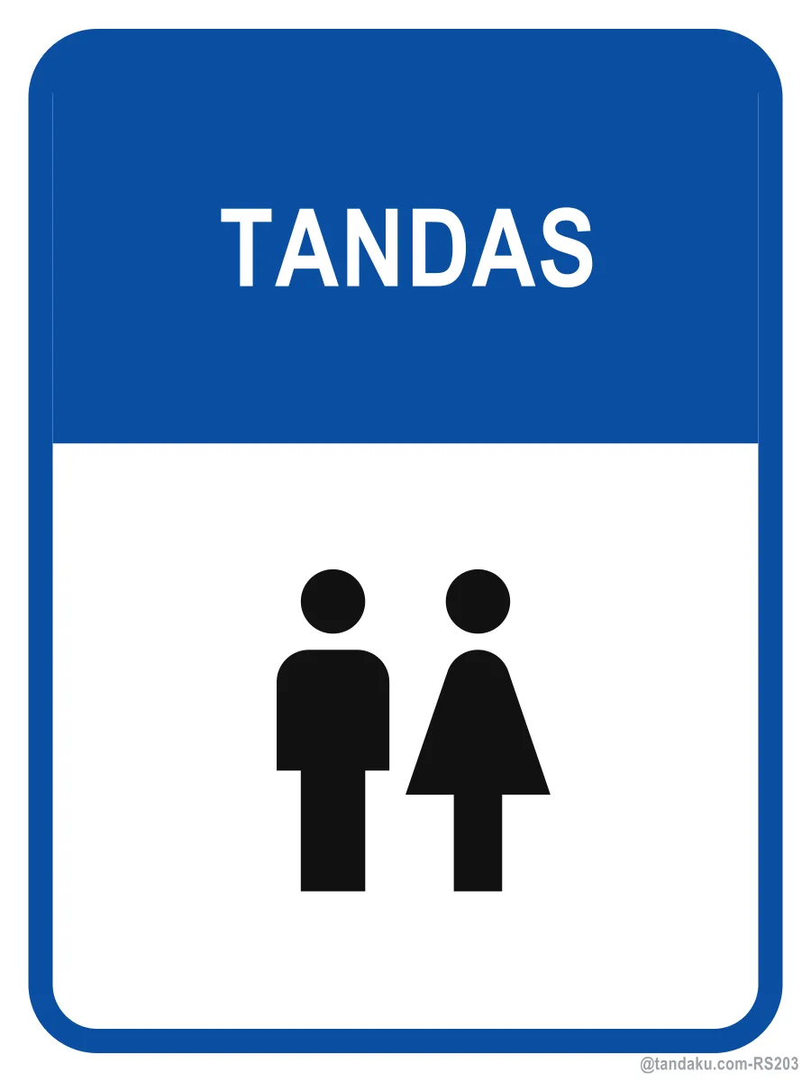 TOILET — Bahasa Malaysia