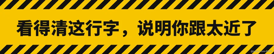 IF YOU CAN READ THIS YOU ARE TOO CLOSE — 中文