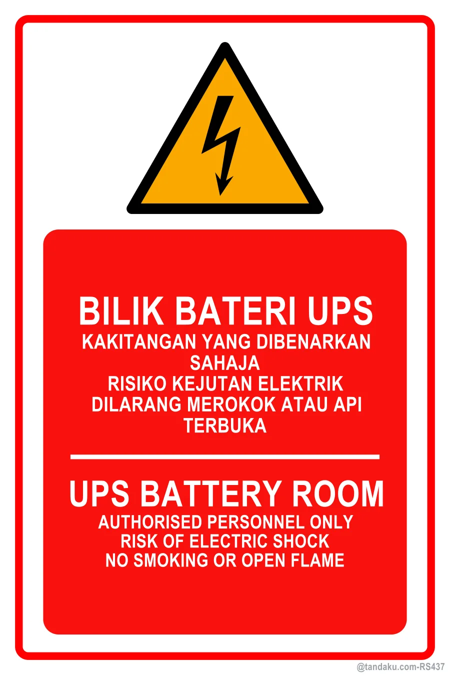 Ups Battery Room