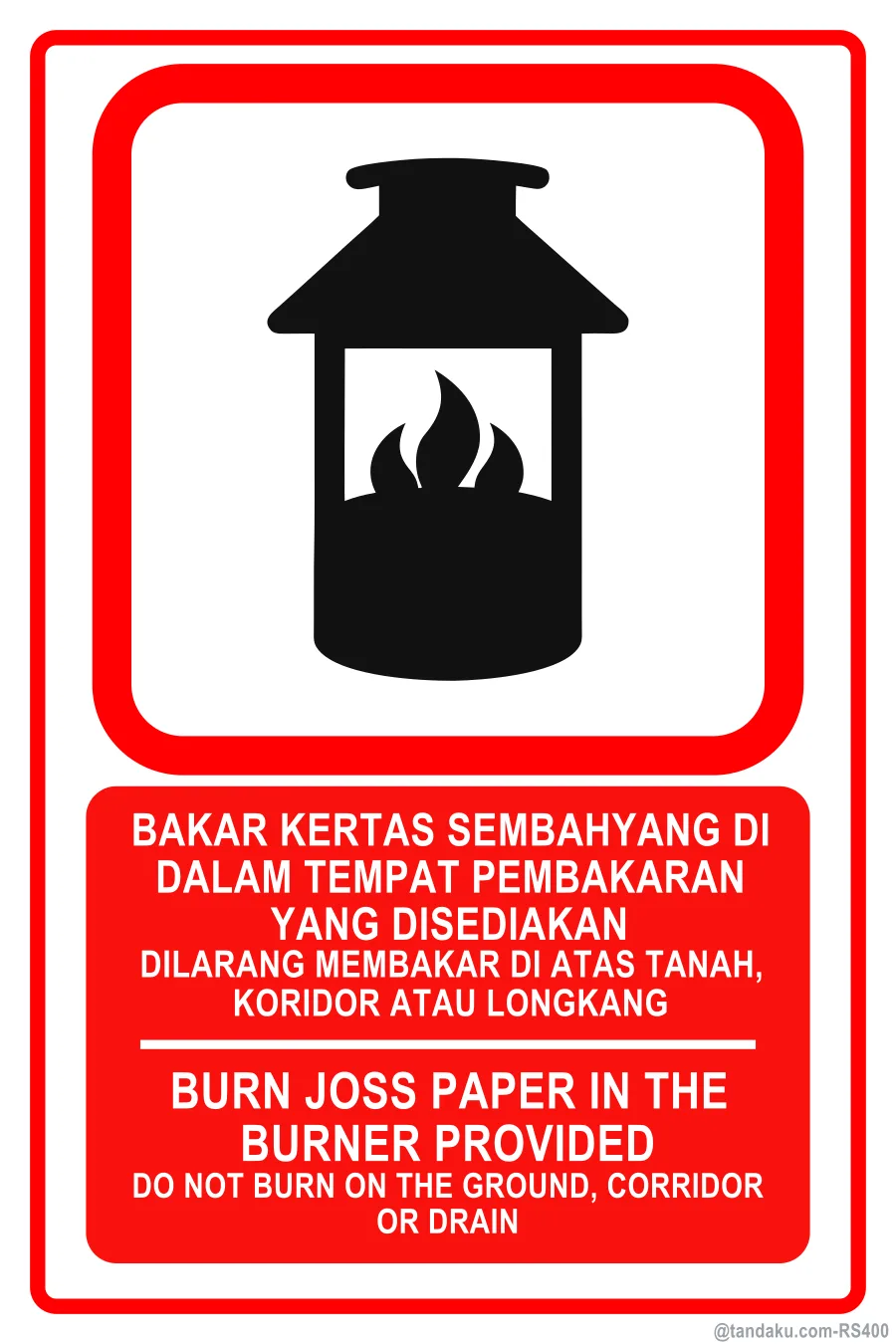 Use Joss Paper Burner