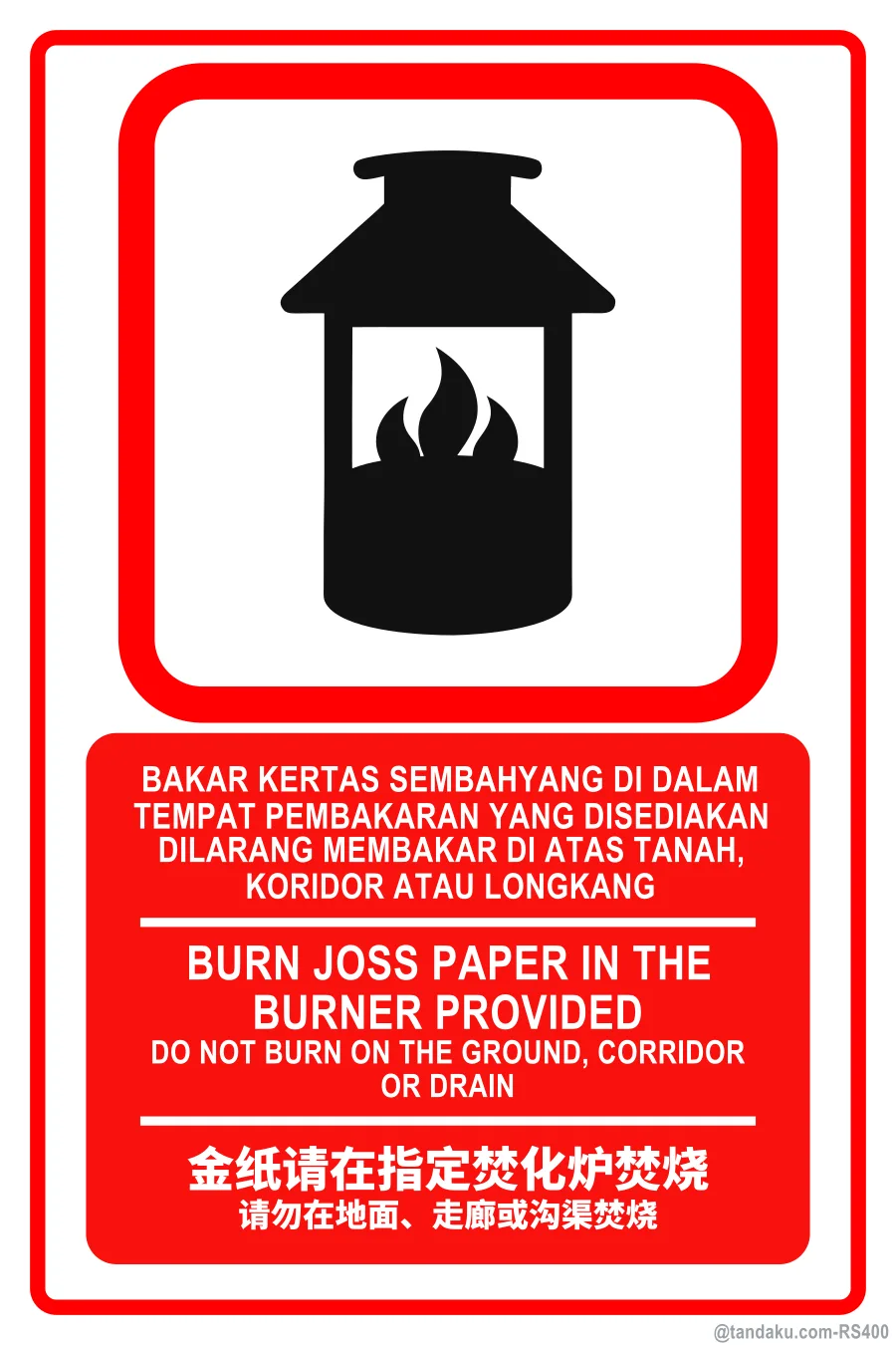 BURN JOSS PAPER IN THE BURNER PROVIDED — BM + EN + 中文