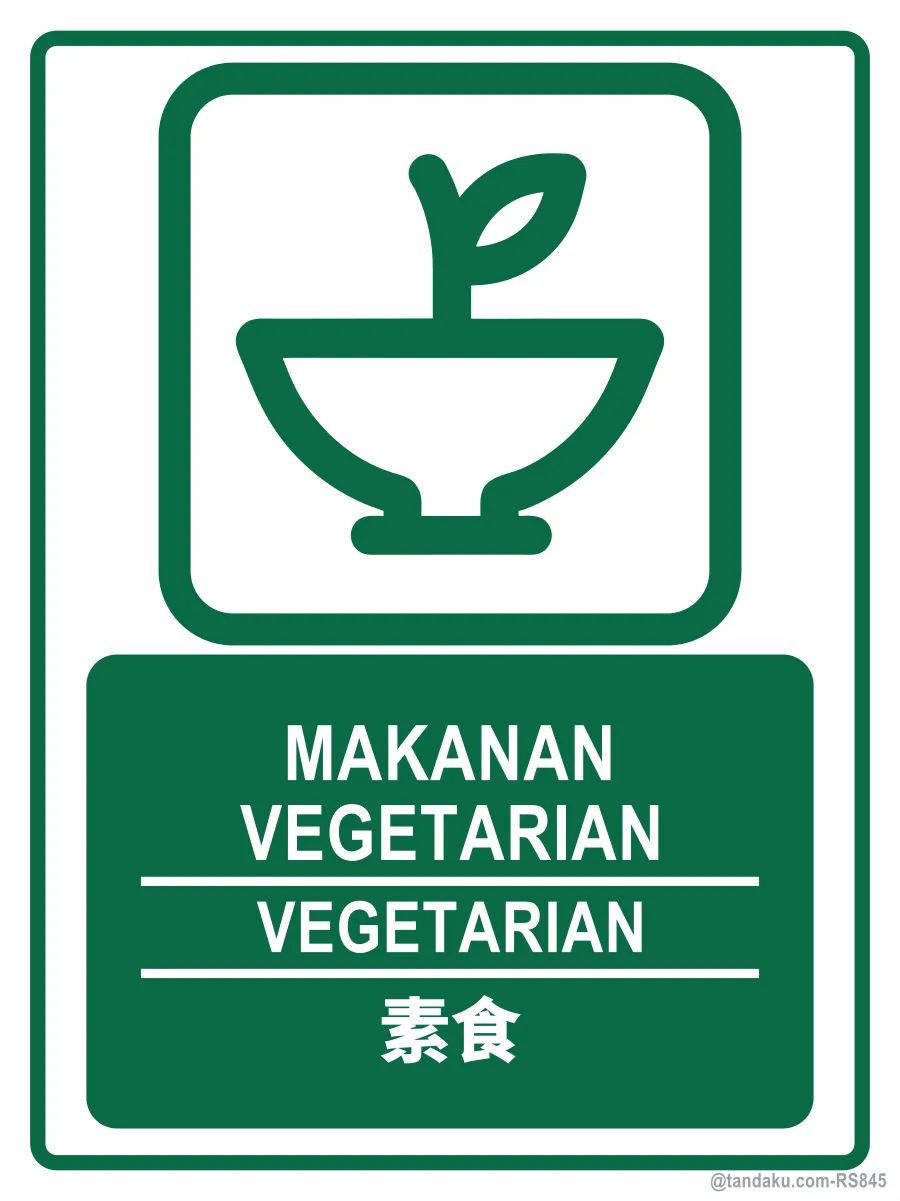 VEGETARIAN — BM + EN + 中文