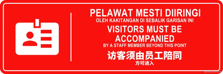 VISITORS MUST BE ACCOMPANIED — BM + EN + 中文
