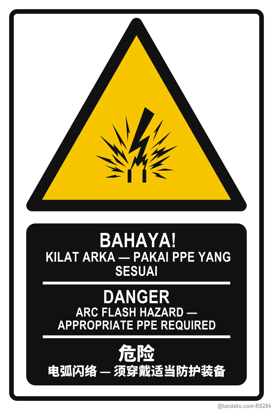DANGER — BM + EN + 中文