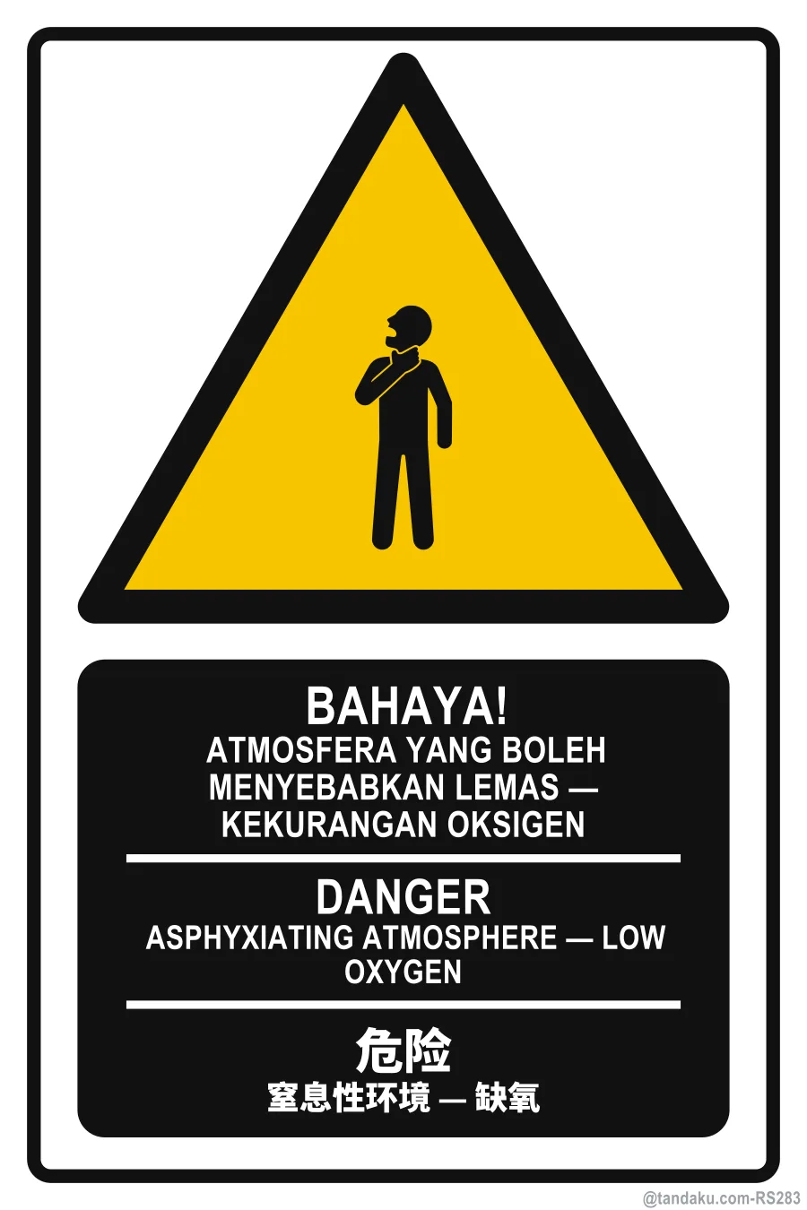 Warning Asphyxiating — BM + EN + 中文