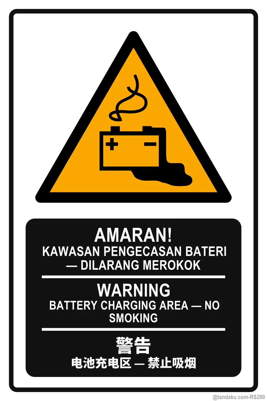 WARNING — BM + EN + 中文