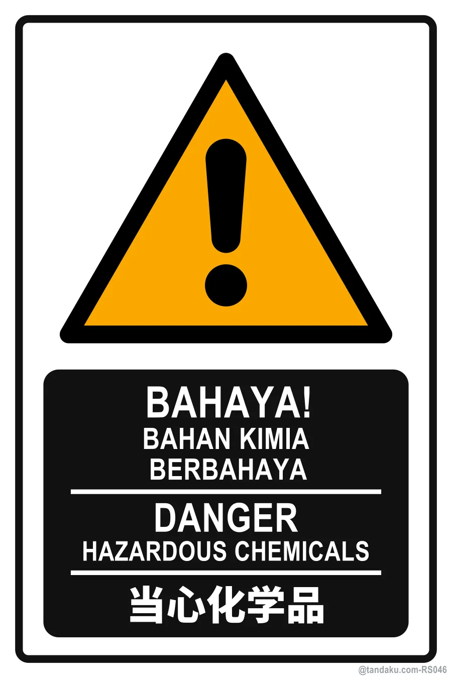 Warning Chemicals — BM + EN + 中文