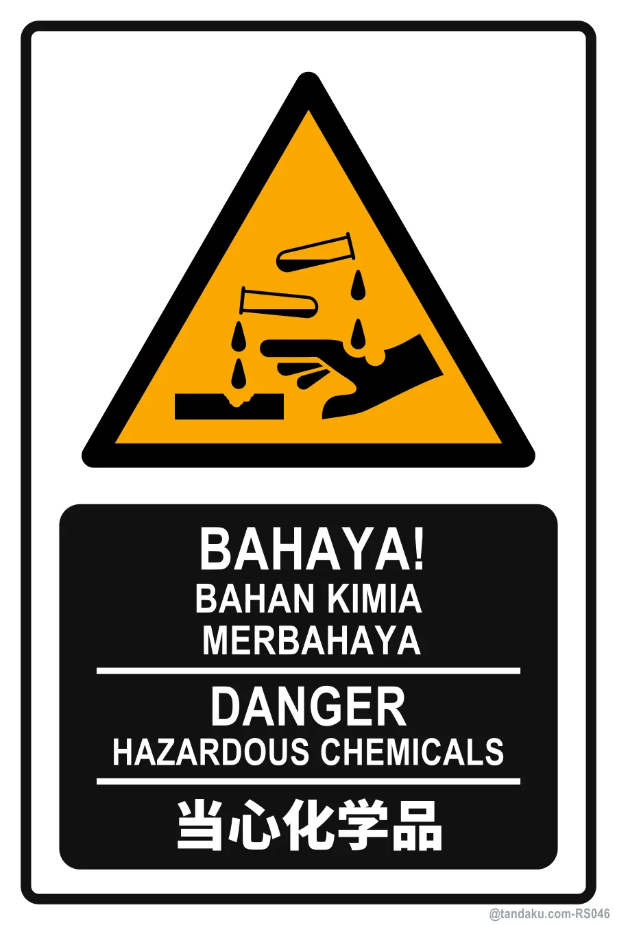 DANGER — BM + EN + 中文