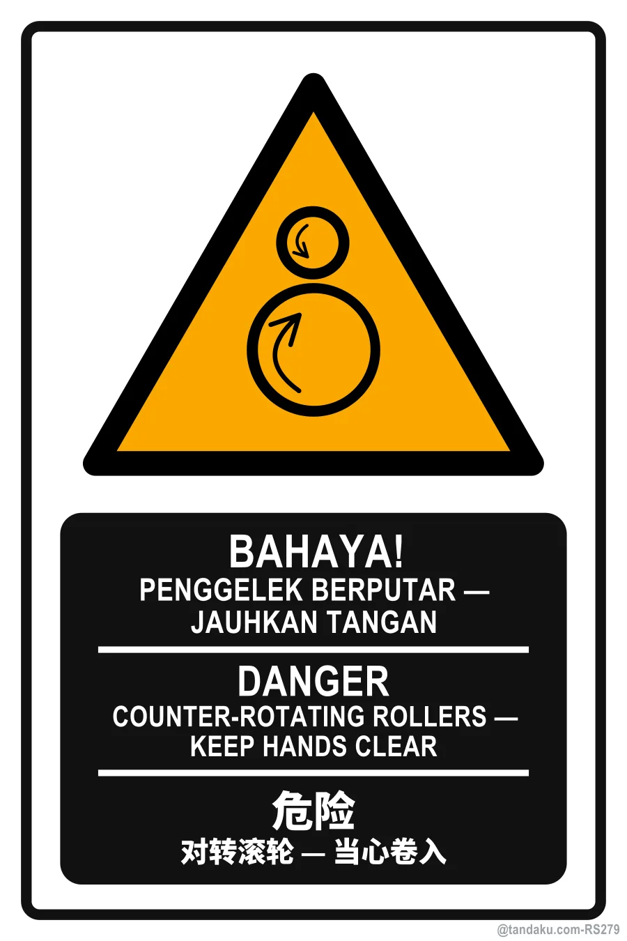 DANGER — BM + EN + 中文