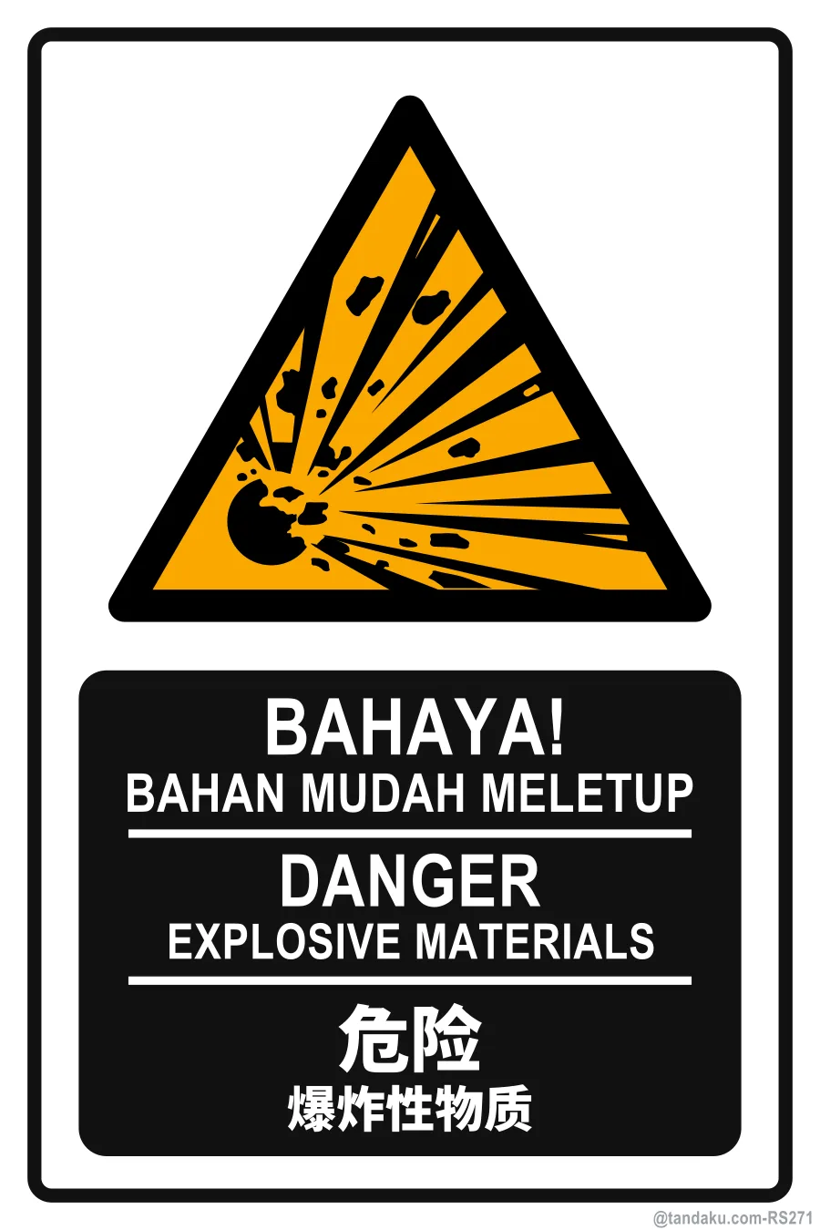 DANGER — BM + EN + 中文