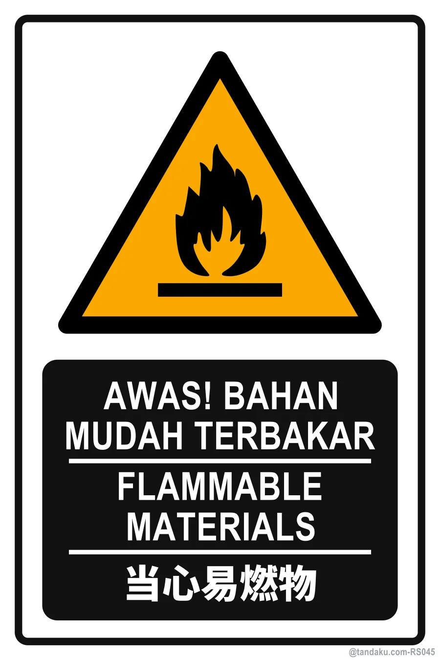FLAMMABLE MATERIALS — BM + EN + 中文