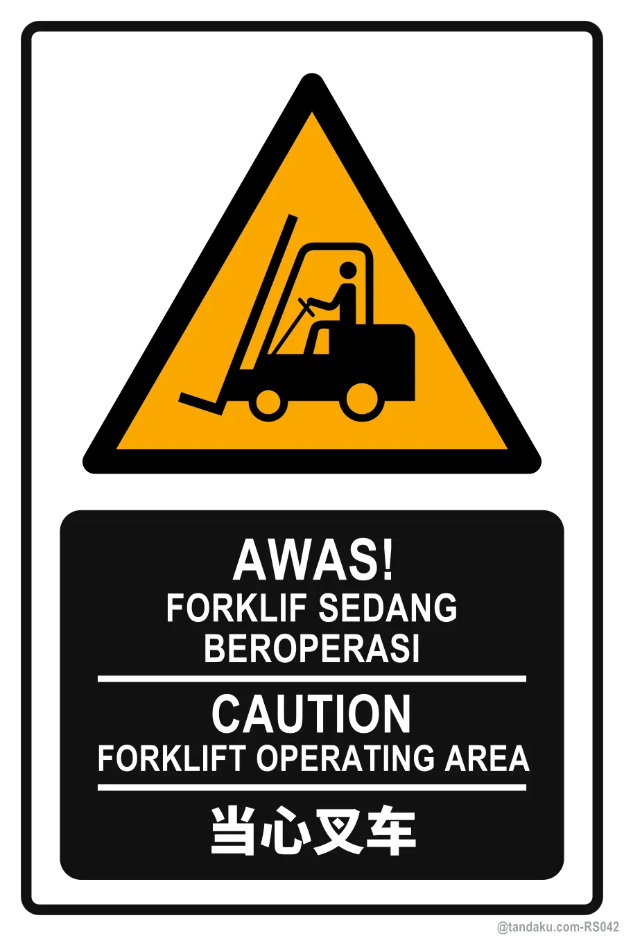 CAUTION — BM + EN + 中文