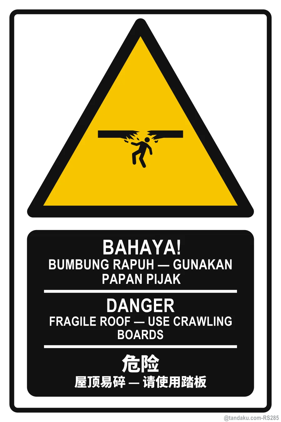 DANGER — BM + EN + 中文