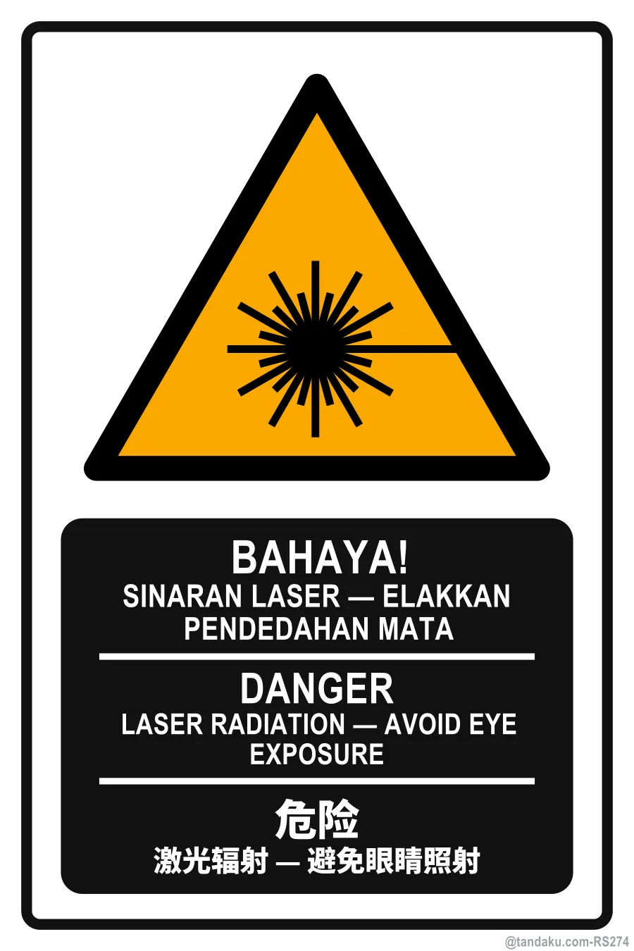 DANGER — BM + EN + 中文