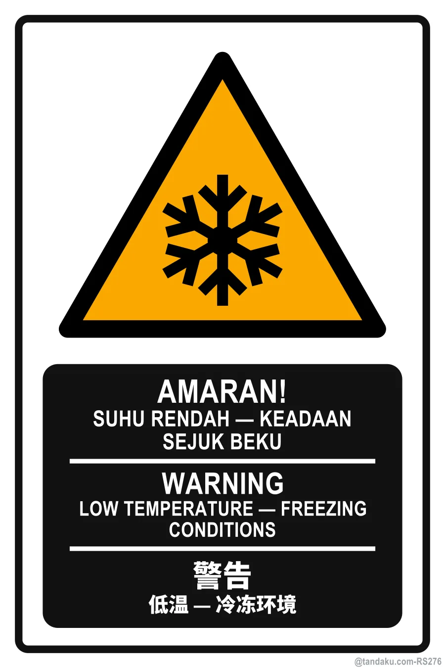 WARNING — BM + EN + 中文