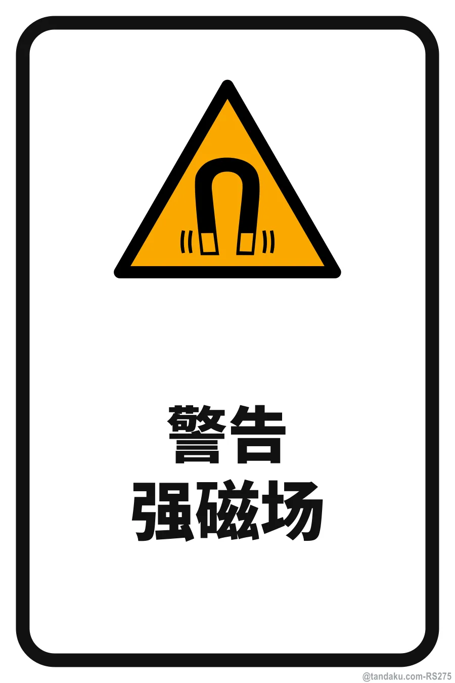WARNING — 中文