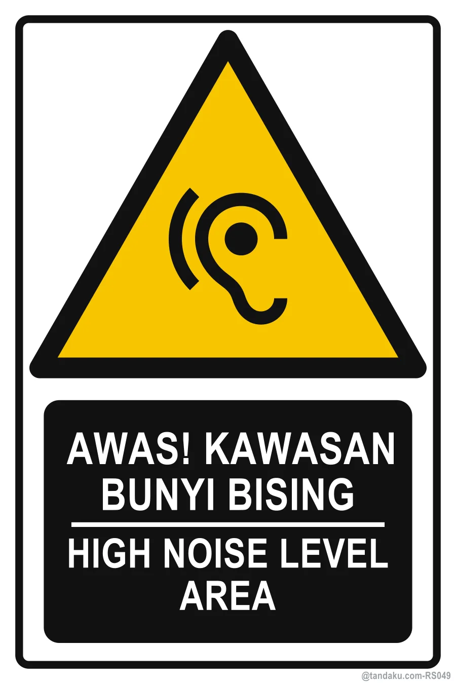 Warning Noise