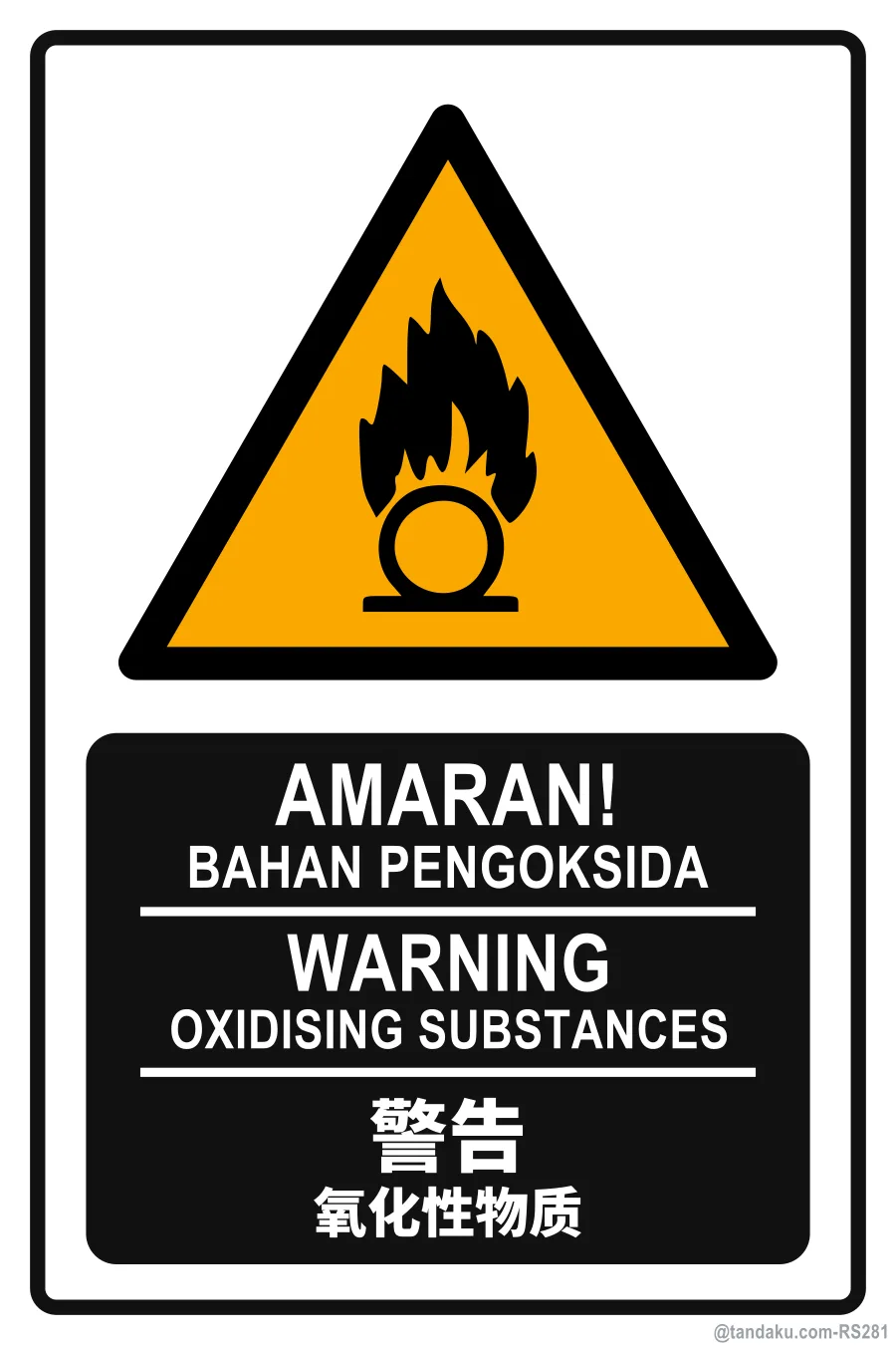 WARNING — BM + EN + 中文