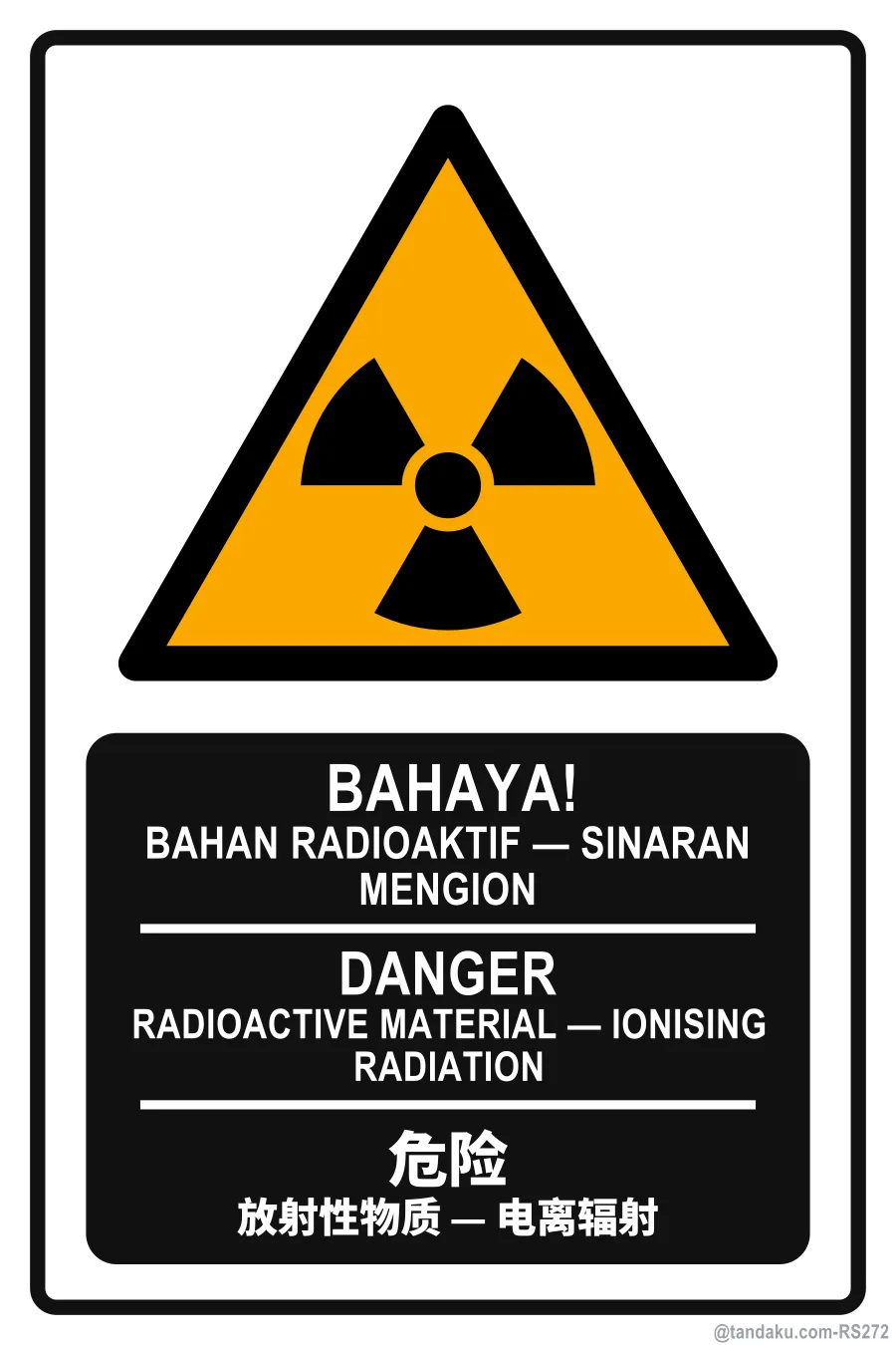 DANGER — BM + EN + 中文