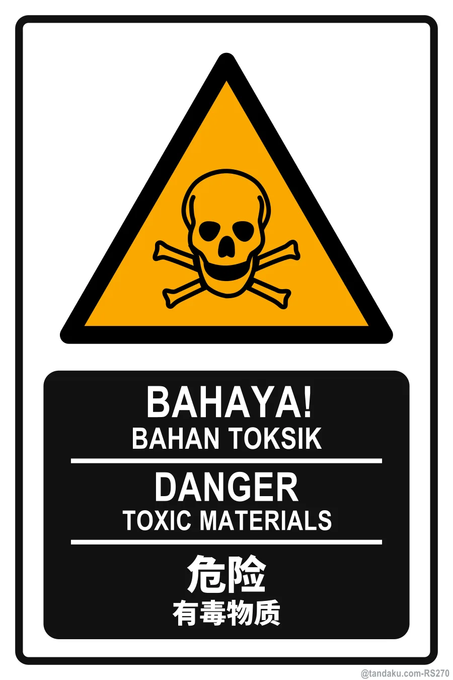 DANGER — BM + EN + 中文