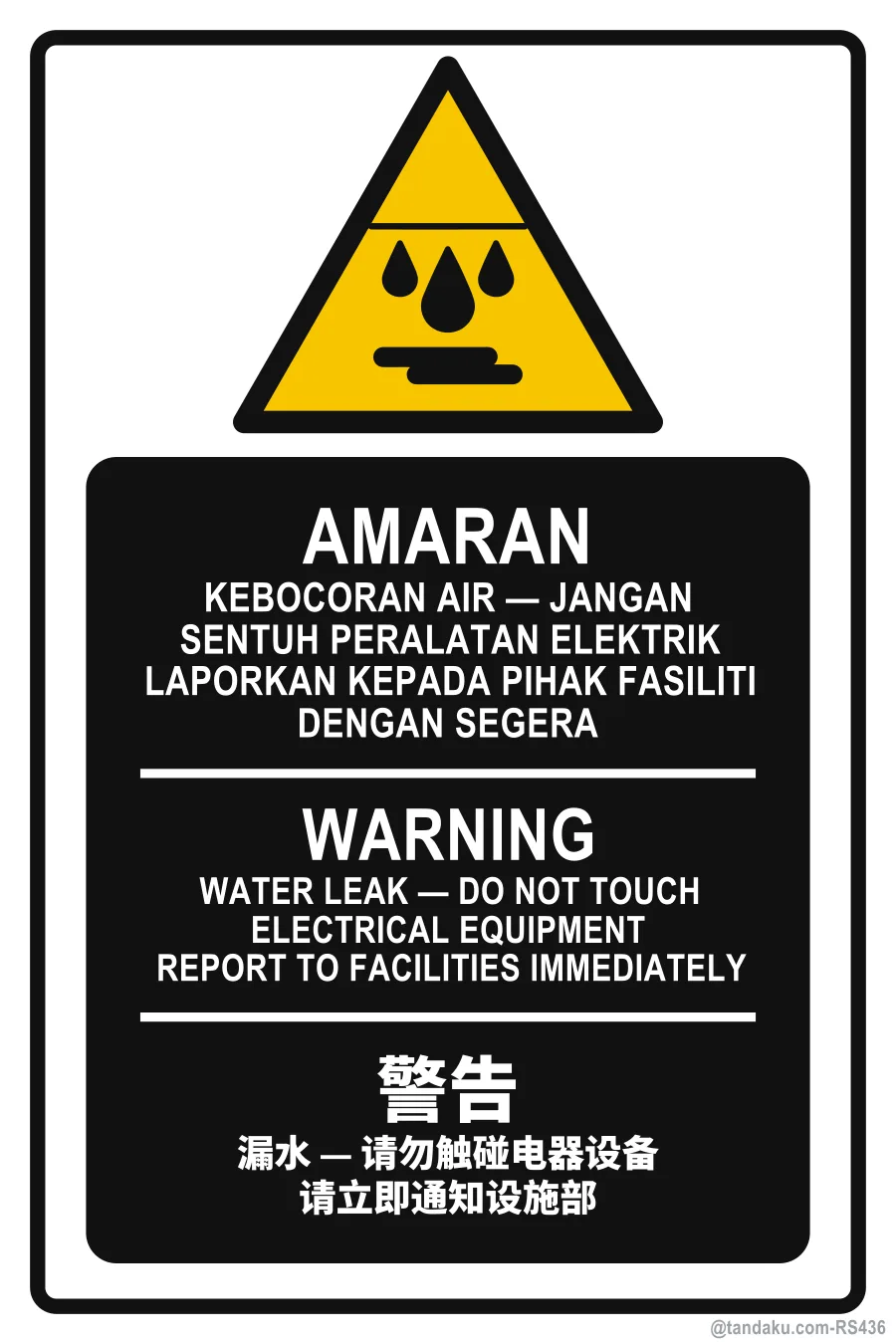 WARNING — BM + EN + 中文