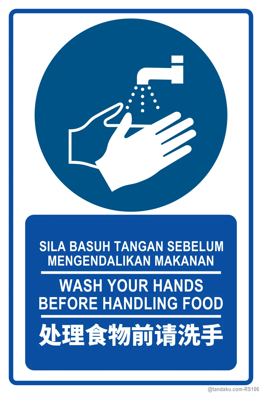 WASH YOUR HANDS BEFORE HANDLING FOOD — BM + EN + 中文