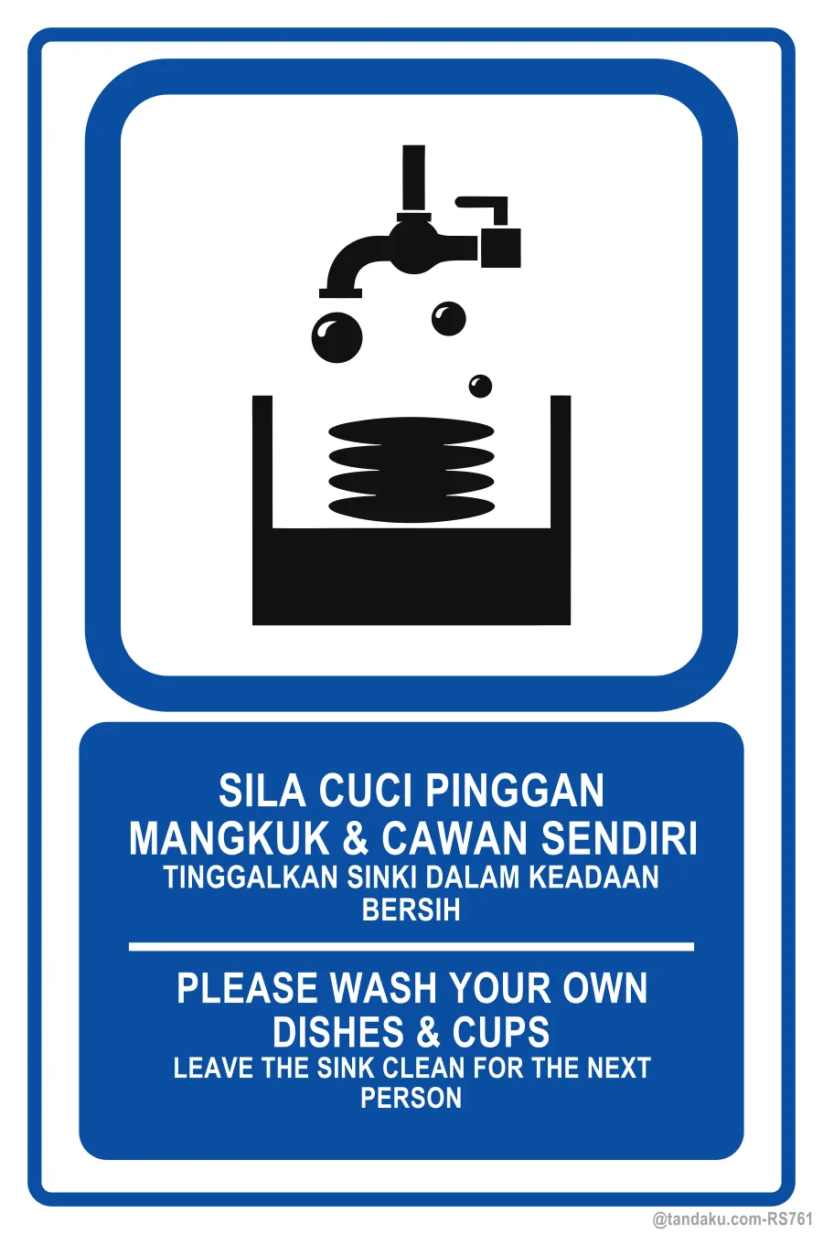 Wash Your Own Dishes