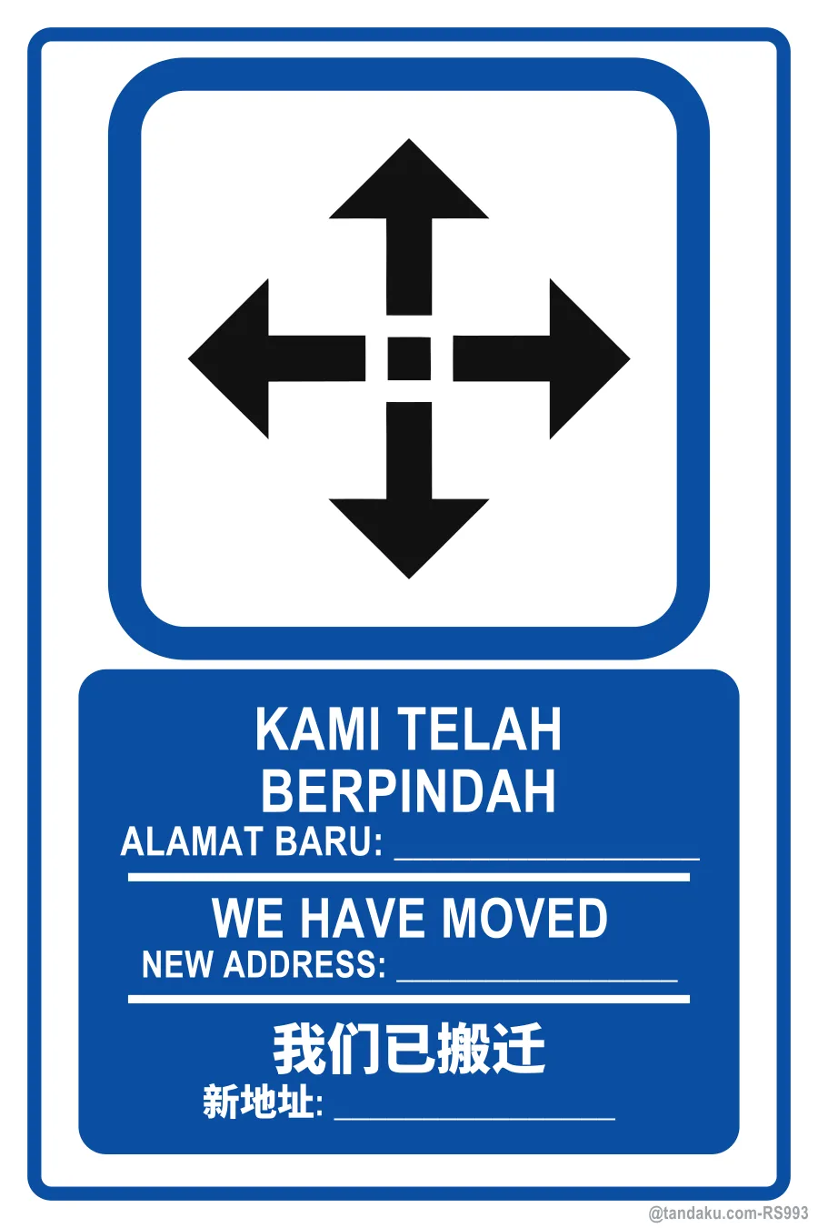 WE HAVE MOVED — BM + EN + 中文