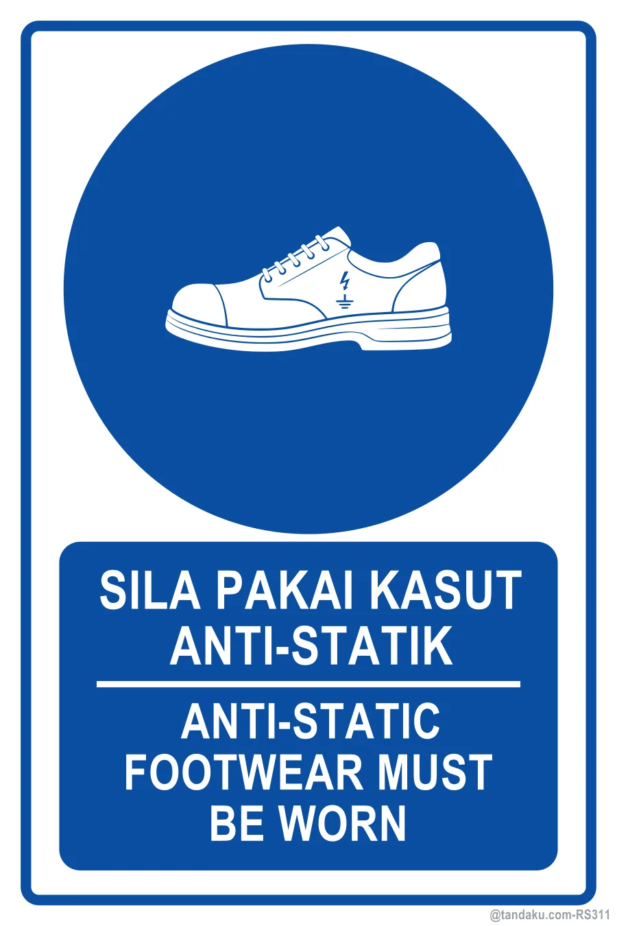 ANTI-STATIC FOOTWEAR MUST BE WORN — BM + EN