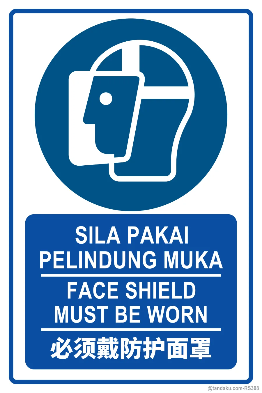 FACE SHIELD MUST BE WORN — BM + EN + 中文
