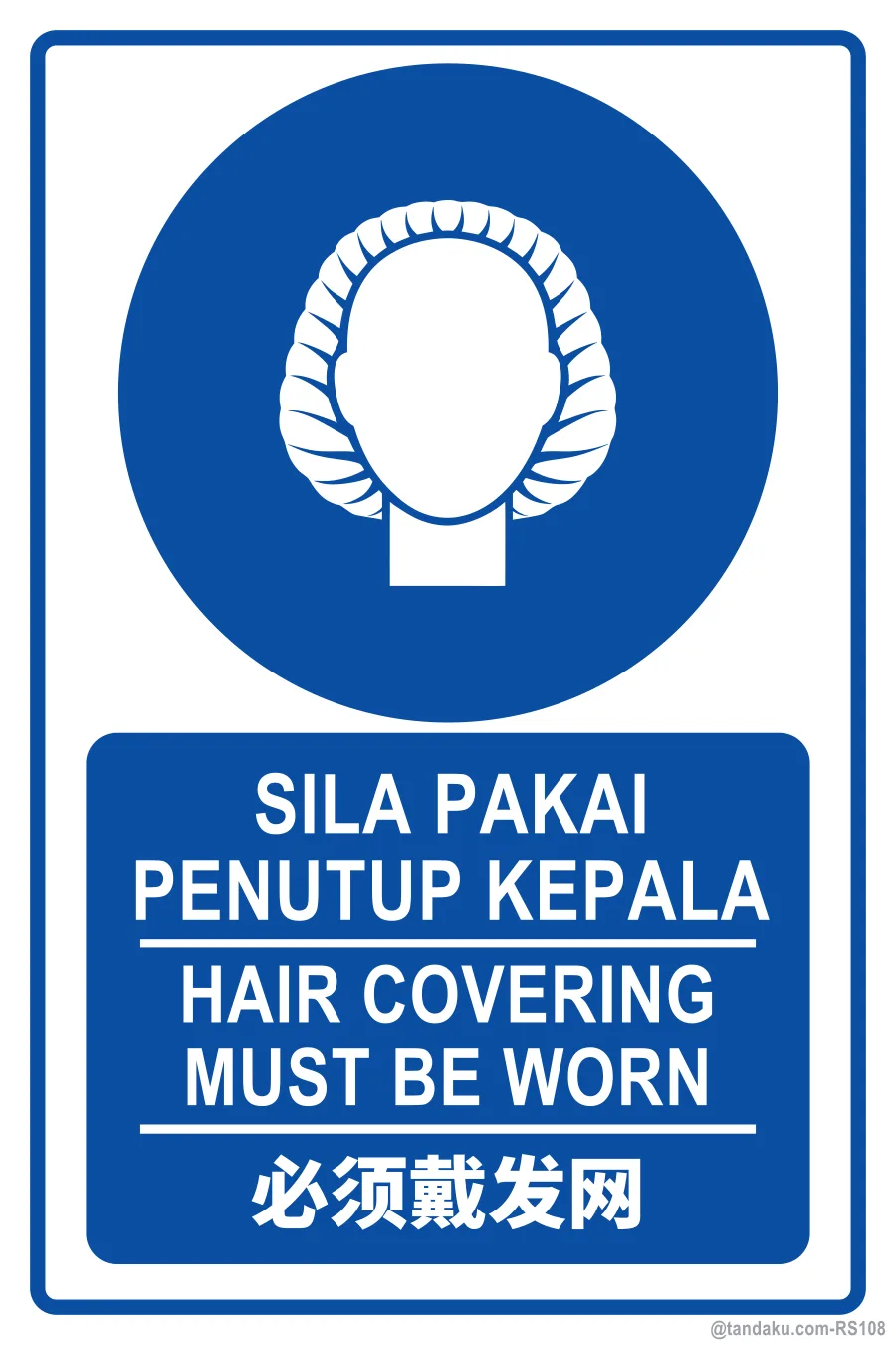 HAIR COVERING MUST BE WORN — BM + EN + 中文